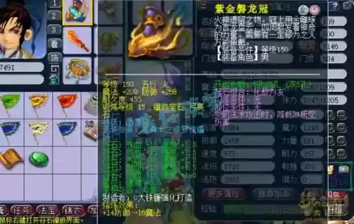 159化生寺带什么装备插图 159化生寺带什么装备插图