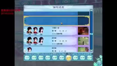 仙剑四主线支线全攻略插图1