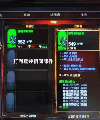 卡奈魔盒增强远古装备插图