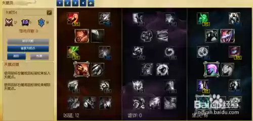 s6德玛技能加点插图1