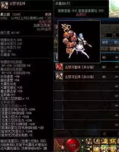 圣职者爱心玫瑰武器插图1 圣职者爱心玫瑰武器插图1