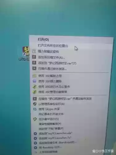 用沙盘怎么启动梦幻西游插图 用沙盘怎么启动梦幻西游插图