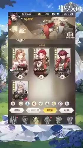 风笑天阵容搭配插图 风笑天阵容搭配插图