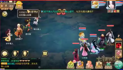 大话西游手游四象星宿女人攻略插图1 大话西游手游四象星宿女人攻略插图1