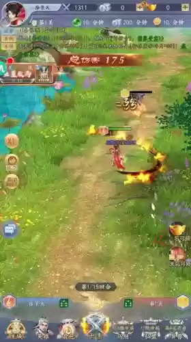 阴阳劫网页游戏攻略插图1 阴阳劫网页游戏攻略插图1