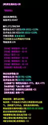 新倩女幽魂137射手攻略插图1