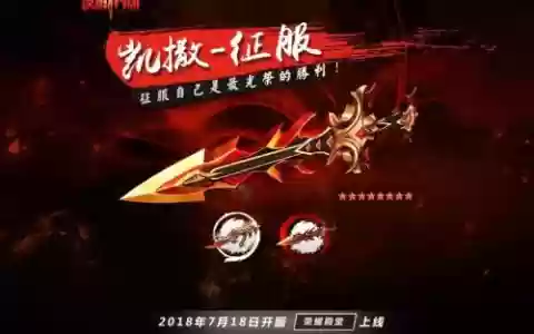 mat8星武器怎么获得