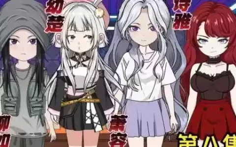 校花养成物语前期阵容搭配