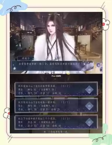 熹妃宫斗力攻略插图1 熹妃宫斗力攻略插图1