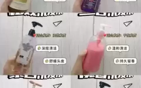 洗头阵容