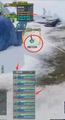 剑网三显示技能的插件下载插图1 剑网三显示技能的插件下载插图1