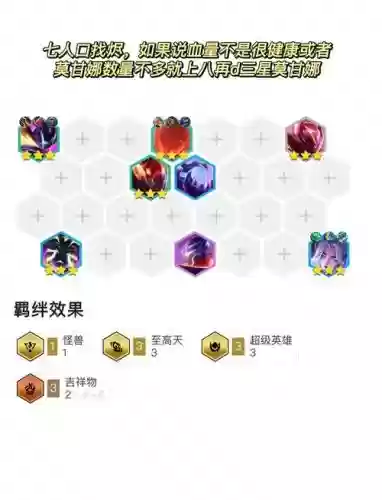 派克推荐阵容搭配插图 派克推荐阵容搭配插图