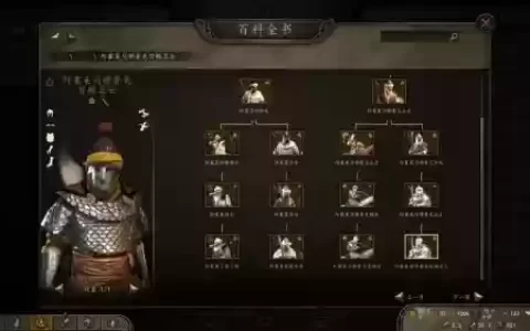 骑马与砍杀npc查看装备