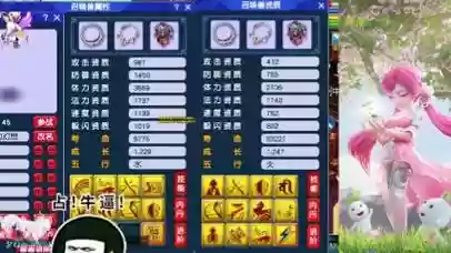 梦幻西游2精锐玩点什么插图1