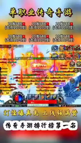 单职业传奇不花钱攻略_1插图 单职业传奇不花钱攻略_1插图