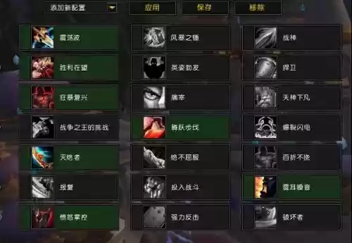 7.35武器战士力量属性插图1 7.35武器战士力量属性插图1