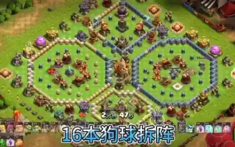 天地放狗阵容