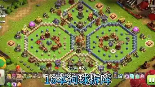 天地放狗阵容插图