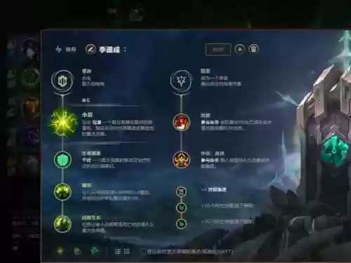 lol扎克s8技能加点插图