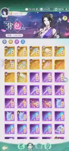 仙剑奇侠传5全道具图文攻略插图1 仙剑奇侠传5全道具图文攻略插图1