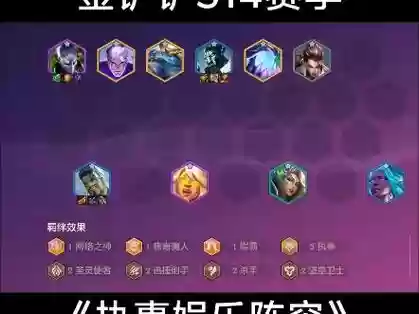 执事者阵容插图
