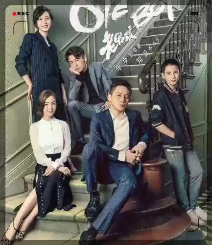 老男孩阵容插图1
