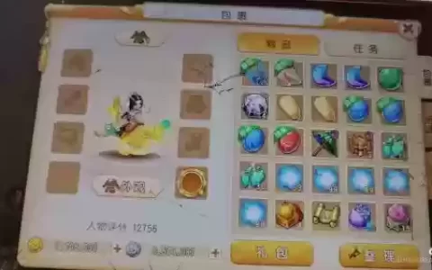 梦幻西游手游化生烧钱