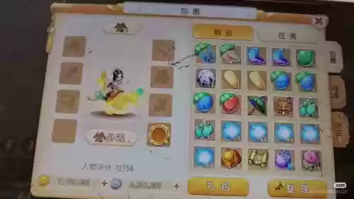 梦幻西游手游化生烧钱插图 梦幻西游手游化生烧钱插图