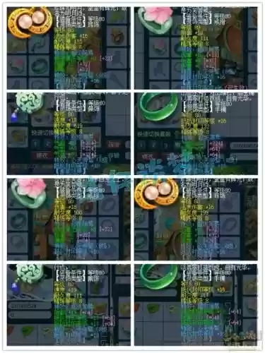 梦幻西游69日常玩法插图1 梦幻西游69日常玩法插图1