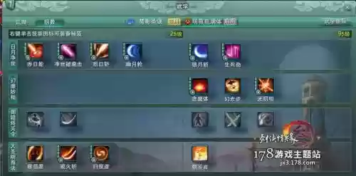 明教月大是什么技能_1插图1