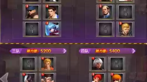 ol系列阵容_1插图