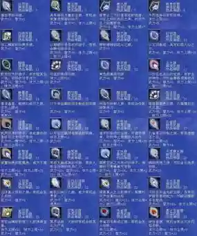 三国群英传7武器图插图1