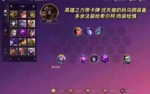 怪物奶妈阵容