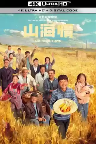 山海情阵容插图