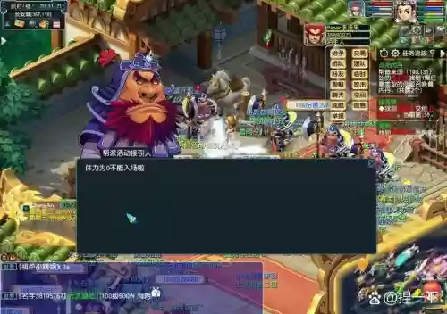 针锋相对梦幻西游插图1 针锋相对梦幻西游插图1