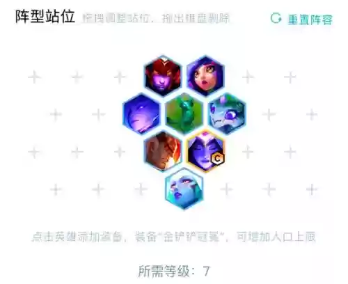 真无解阵容_1插图1