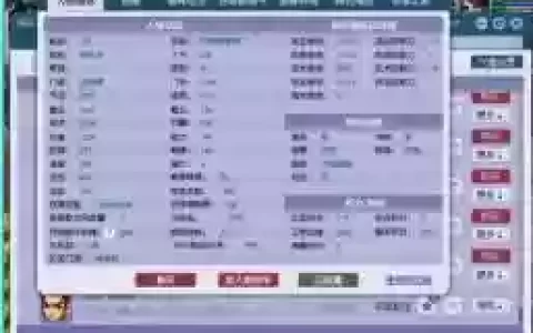 梦幻西游赚钱太难