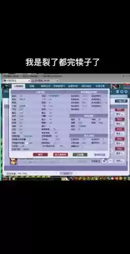 梦幻西游赚钱太难插图