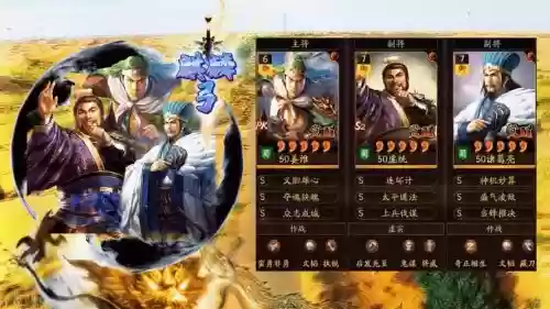 魏国阵容搭配姜维插图1