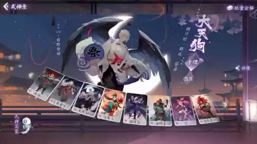 以津阵容_1插图1