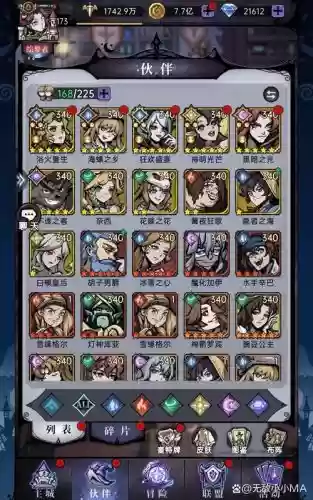 魔镜阵容搭配平民插图 魔镜阵容搭配平民插图