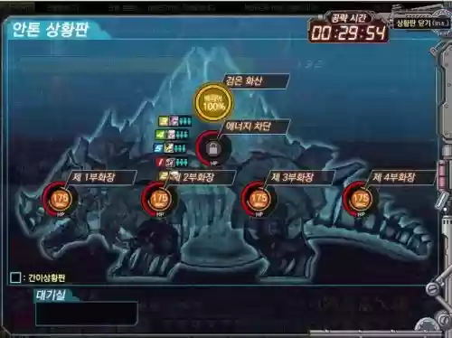 安图恩20人攻略c攻略插图1 安图恩20人攻略c攻略插图1