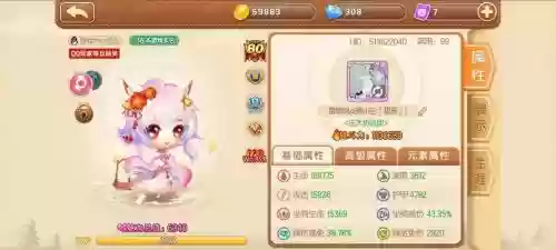 弹弹堂手游技能电弧插图1