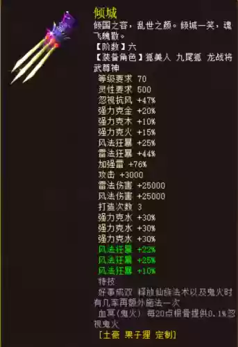 新大话2敏仙攻略插图1