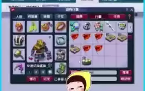 梦幻西游秘制绿萝羹第一周