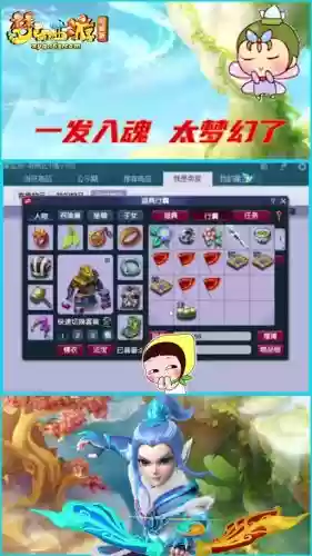 梦幻西游秘制绿萝羹第一周插图 梦幻西游秘制绿萝羹第一周插图