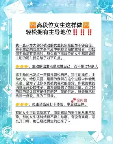 可攻略的妹子插图1