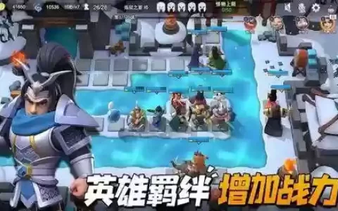 乱世英雄最强搭配阵容