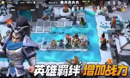蛮荒大作战最强阵容搭配插图1
