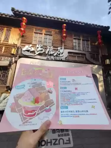 一月品坊攻略插图